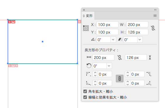 アートボード 1ピクセル トップ ずれる